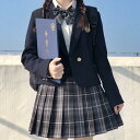 【5と0のつく日限定!1着半額!まとめ買い2枚購入割引クーポン利用で! 】女子高生 制服 リボン ブレザー スカート チェック セット JK 学生 スクール コスプレ ファッション レディース 女子高生