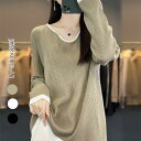 【Fashion THE SALE限定!1着半額!まとめ買い2枚購入割引クーポン利用で! 】ニット レディース 長袖 春 カットソー プルオーバー ニットトップ...