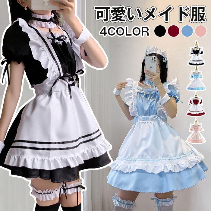 【ポイント5倍!本日限定!お買い物マラソン】1着半額!まとめ買い2枚購入割引クーポン利用で！ 】メイド服 ショート丈 メイドコスプレ セクシーコスチューム ハロウィン メイド喫茶 コスプレ 上下セット 可愛い