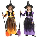 【5と0のつく日限定!1着半額!まとめ買い2枚購入割引クーポン利用で! 】子供 ハロウィン衣装 子供 コスプレ 子供 仮装 女の子 Halloween 演出服 お姫様 魔女 かぼちゃ ハロウィン 仮装 可愛い