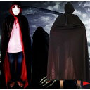 【5と0のつく日限定!1着半額!まとめ買い2枚購入割引クーポン利用で! 】ハロウィン 悪魔マント マント コスチューム コスプレ デビル お化け 悪魔 衣装 ハ...