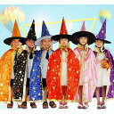 【5と0のつく日限定!1着半額!まとめ買い2枚購入割引クーポン利用で! 】ハロウィン 魔法使い 子供用 マント コスチューム コスプレ 2点セット 帽子つき 仮...
