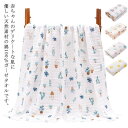 【お買い物マラソン限定!1着半額!まとめ買い2枚購入割引クーポン利用で! 】ベビー新生児 バスタオル ガーゼケット タオルケット ブランケット 赤ちゃん 6重ガ...