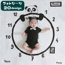 【お買い物マラソン限定!1着半額!まとめ買い2枚購入割引クーポン利用で! 】フォトシーツ 寝相アート ベビー 赤ちゃん お昼寝シーツ 背景シーツ 写真撮影 フォ...