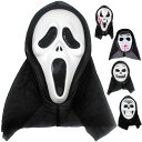 【お買い物マラソン限定!1着半額!まとめ買い2枚購入割引クーポン利用で! 】スクリーム マスク お面 スクリーム コスチューム 死神 マスク お面 ハロウィン ...
