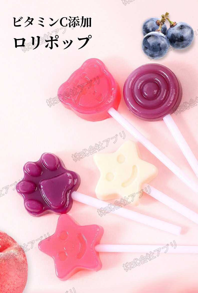 【お買い物マラソン限定！ポイント5倍！10日まで！】【1袋500g/1000g】ロリポップ ビタミンC添加 カワイイ型 乳酸菌 ぶどう味 もも味 ミルク味 個包装＃2袋（500g/袋）