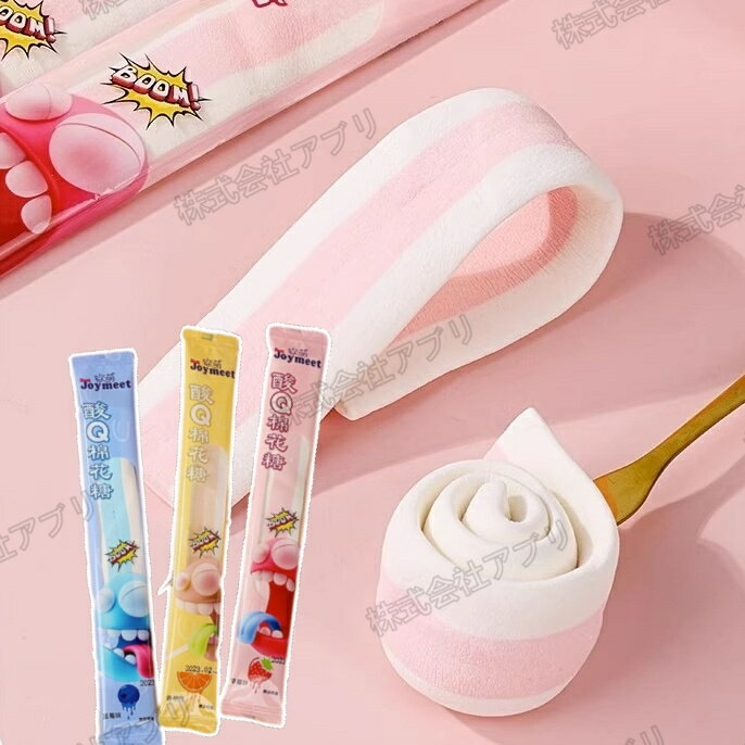 【お買い物マラソン限定！ポイント5倍！10日まで！】【3KG/箱】甘酸っぱいマシュマロ 表面酸っぱい粉付け 果物味 Marshmallow 綿菓子 ASMR＃2箱 イチゴ+オレンジ