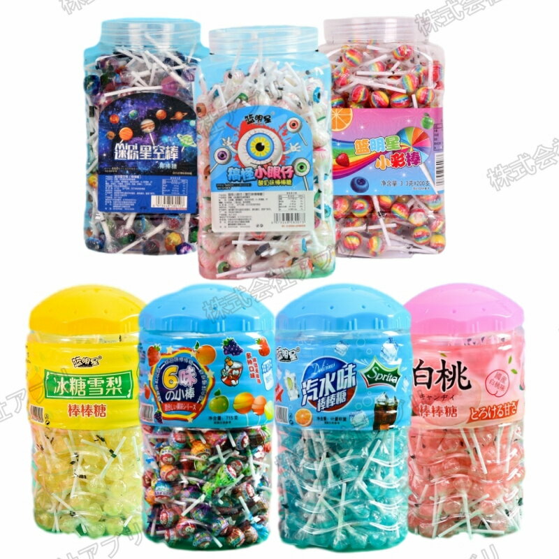 【お買い物マラソン限定！ポイント5倍！10日まで！】【7種類】ミニロリポップ 惑星 目玉 レインボー 果物味 ヨーグルト味 大人気お菓子 キャンディ SNS＃6缶 サイダー味（約220本/缶）