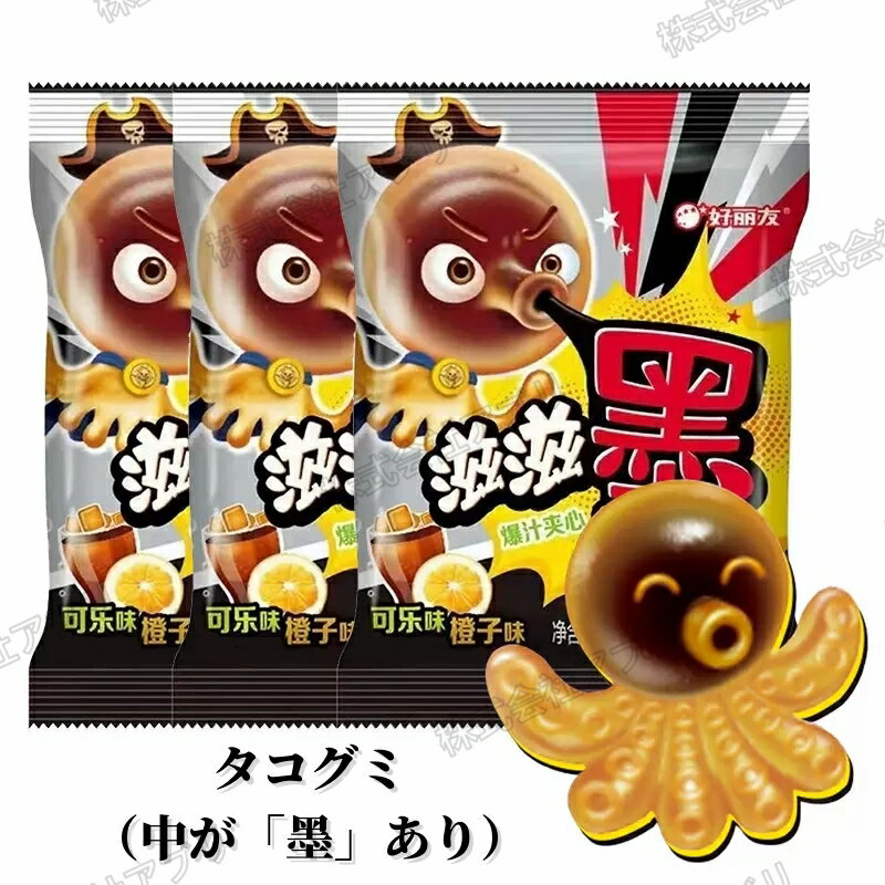 【お買い物マラソン限定！ポイント5倍！10日まで！】【10袋セット】ORION オリオン タコグミ 中身あり 墨 お菓子 大人気 韓国グミ 咀嚼音＃4セット（40袋）