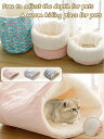 【5と0のつく日限定!1着半額!まとめ買い2枚購入割引クーポン利用で! 】1個 ペットベッド クッション、折りたたみ式柔らかいフランネル生地、漫画のストライプ柄、小型~中型犬猫用、秋冬向け