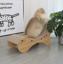 【お買い物マラソン限定!1着半額!まとめ買い2枚購入割引クーポン利用で! 】猫用 ソファ ダンボールベット 猫用 爪とぎボード 寝椅子 段ボール紙の猫の爪とぎボ...