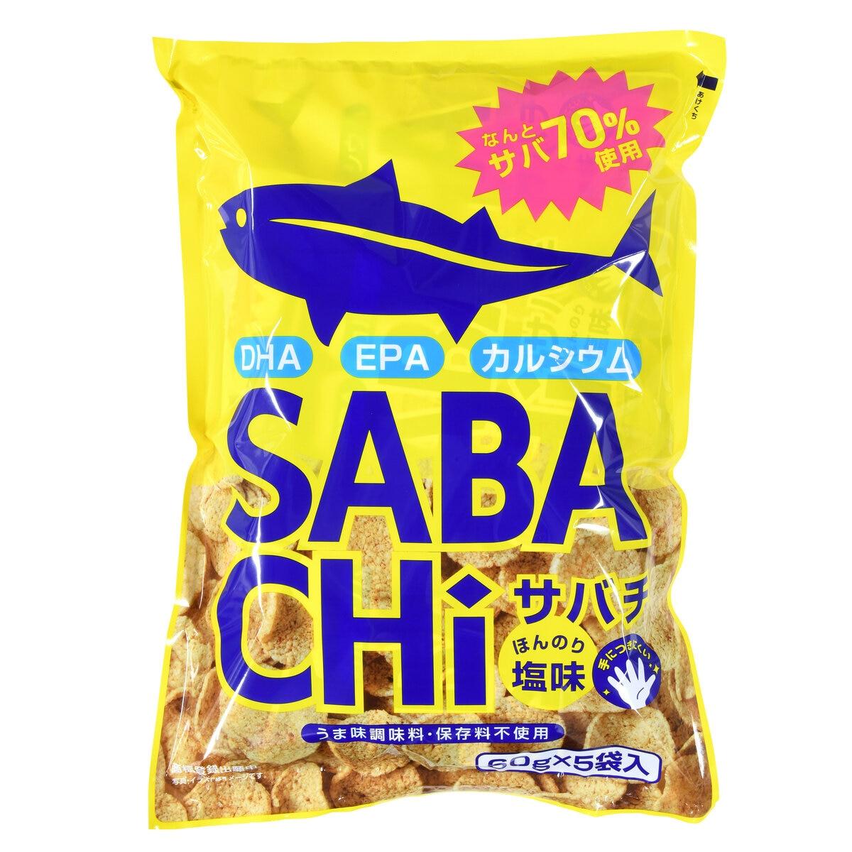 【ポイント最大12倍!お買い物マラソン！】サバチ（さばチップス） ct26900