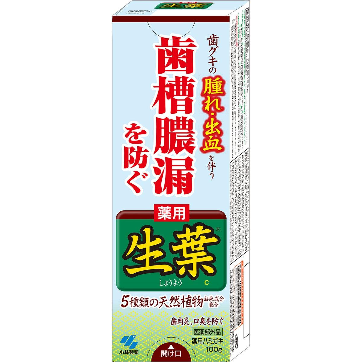 【5と0のつく日限定！ポイント5倍！期間限定！】薬用 生葉c歯磨き粉 100g ct23847 3個セット