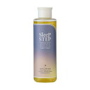 【お買い物マラソン限定!ポイント5倍!期間限定!】SLEEP STEP アロマティック バスミルク 200ml ct62649