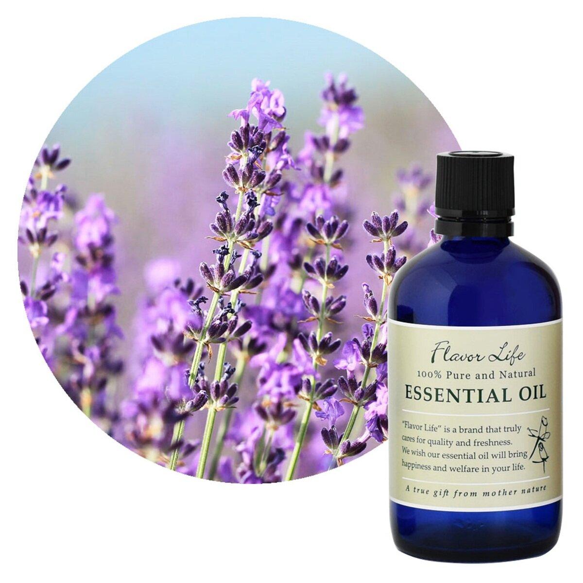 【お買い物マラソン限定！ポイント5倍！10日まで！】フレーバーライフ エッセンシャルオイル ラベンダーフランス精油 100ml ct62658