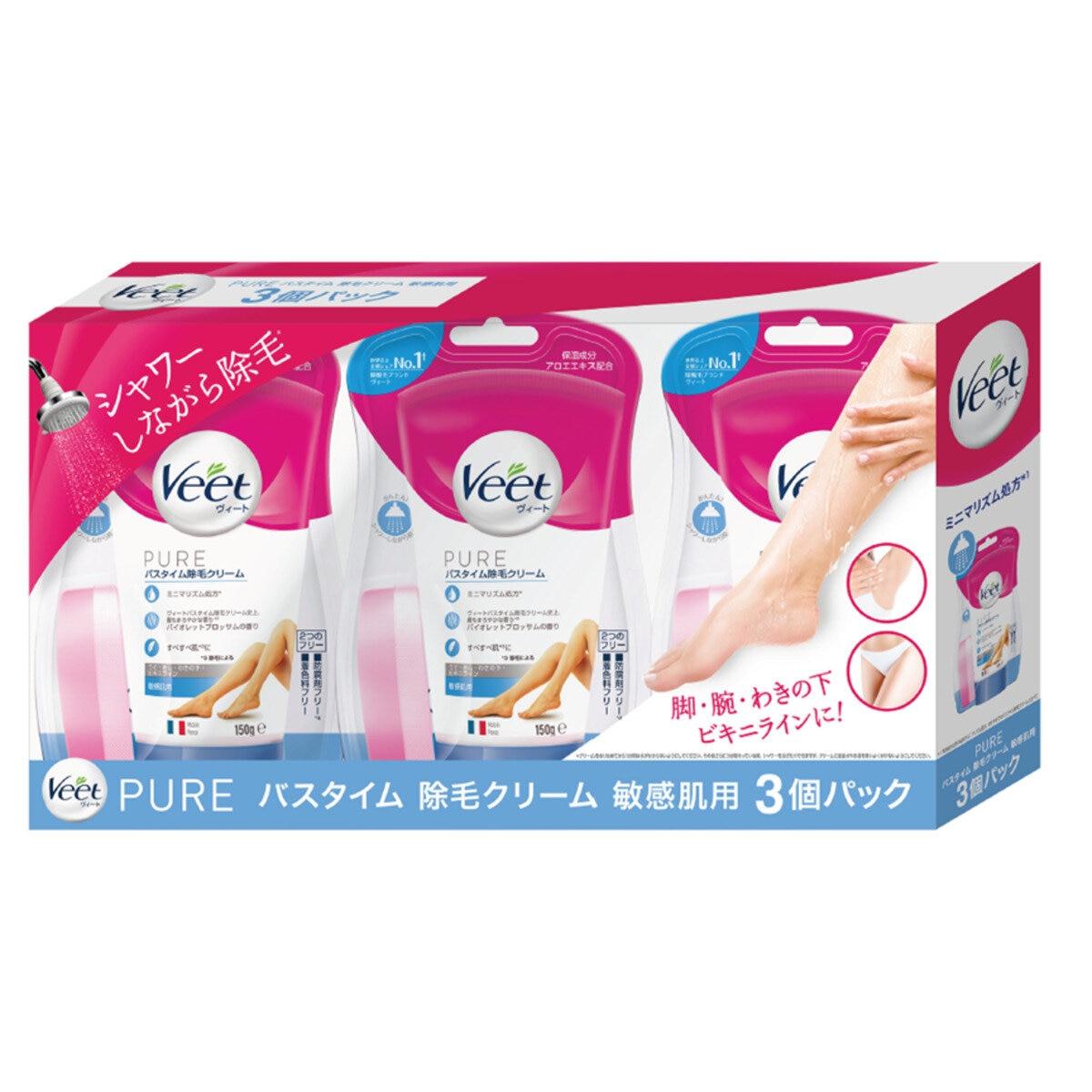 【5と0のつく日限定!ポイント5倍!期間限定】ヴィート ピュア バスタイム 除毛クリーム 敏感肌/しっかり除毛用 150gx3個セット ct51950