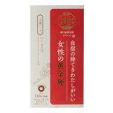 【5と0のつく日限定!ポイント5倍!本日限定!】生活の木 和漢習慣 女姓の黄金輝120粒 ct59401
