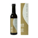 【5と0のつく日限定!ポイント5倍!本日限定!】生活の木 酵素ドリンク 金の巡 300ml ct61473