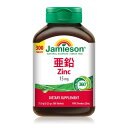 【5と0のつく日限定!ポイント5倍!本日限定!】Jamieson 亜鉛15mg 300粒入り ct48002