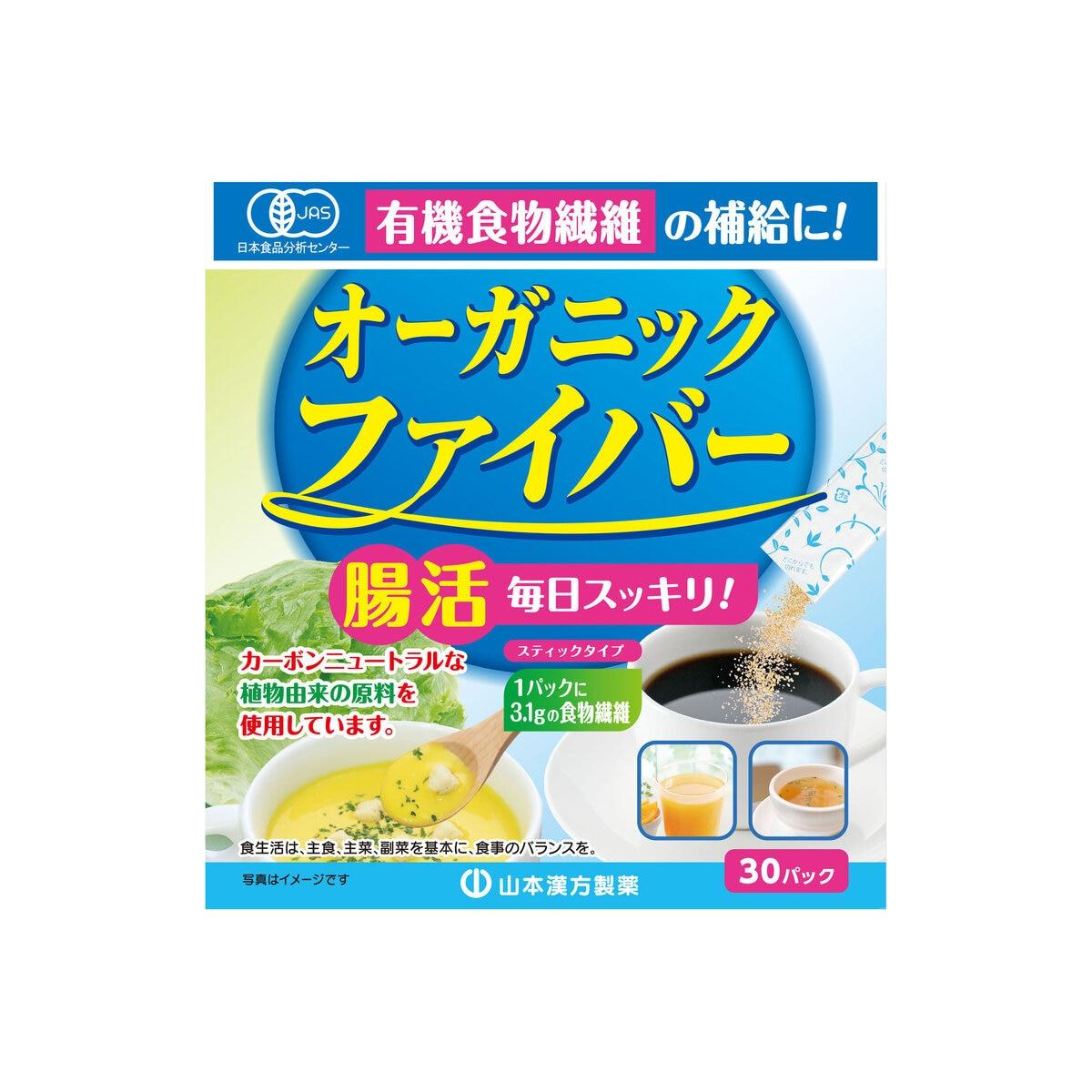 【期間限定!ポイント5倍!期間限定!】オーガニックファイバー 3.8g × 30包 ct62581 5個セット