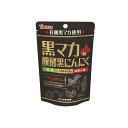 【お買い物マラソン限定!ポイント5倍!期間限定!】山本漢方 黒マカ粒 発酵にんにく 180粒 ct62583 5個セット