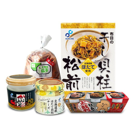 【5と0のつく日限定!ポイント5倍!本日限定!】布目 北海道珍味 5種詰め合わせ ct61773 【5と0のつく日限定!ポイント5倍!本日限定!】布目 北海道珍味 5種詰め合わせ ct61773