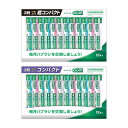 【期間限定!ポイント5倍!期間限定!】GUM デンタルブラシ 12本組 ct62840