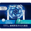 【5と0のつく日限定!ポイント5倍!本日限定!】ブラウン オーラル-B iOシリーズ専用替えブラシ アルティメイトクリーン4本 + ターゲットクリーン2本 ct...