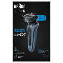 【5と0のつく日限定!ポイント5倍!本日限定!】ブラウン 電動シェーバー シリーズ5 52-A7000CC ct66116