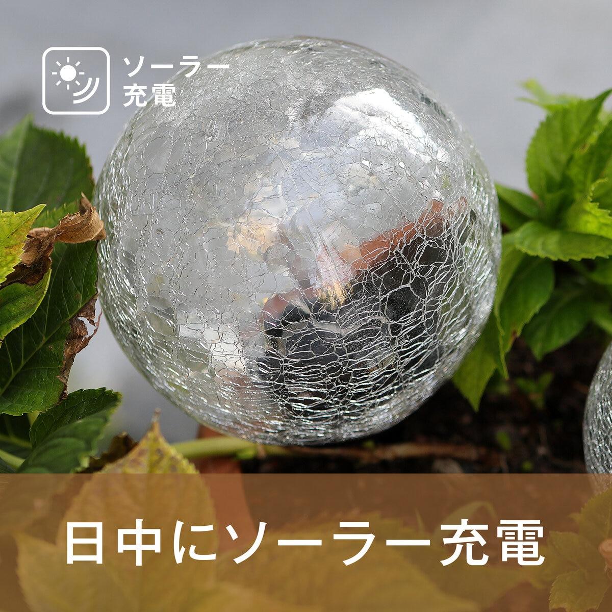 【限定販売！】7Life LEDソーラーライト ドーム型 4個セット ct58374