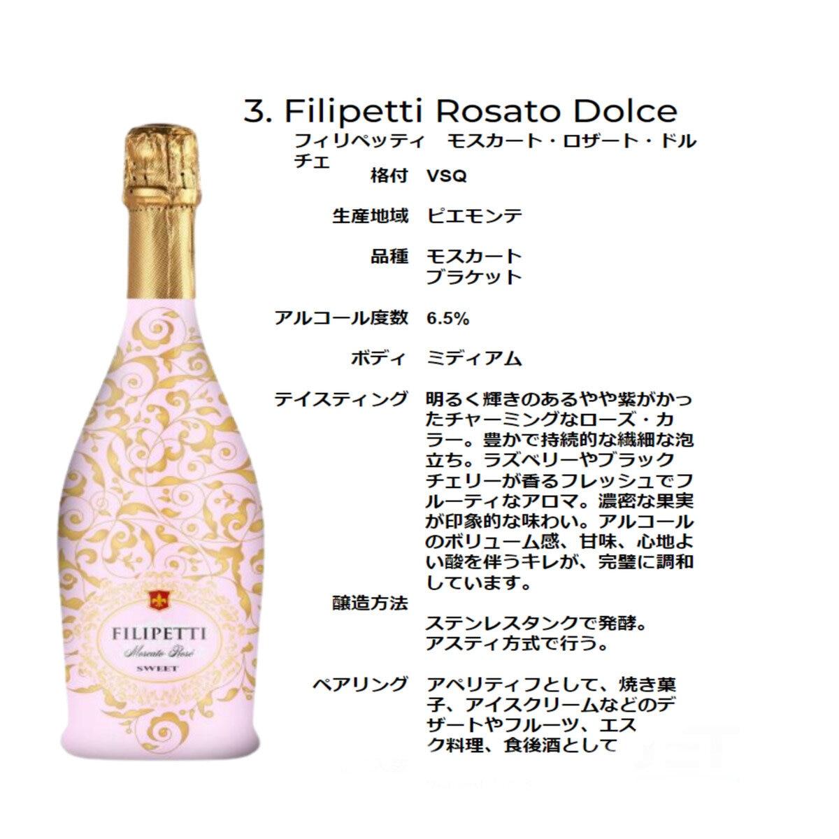 �ڥݥ���Ⱥ���9��! �ۥե���ڥåƥ� �������� 750ml ct46093