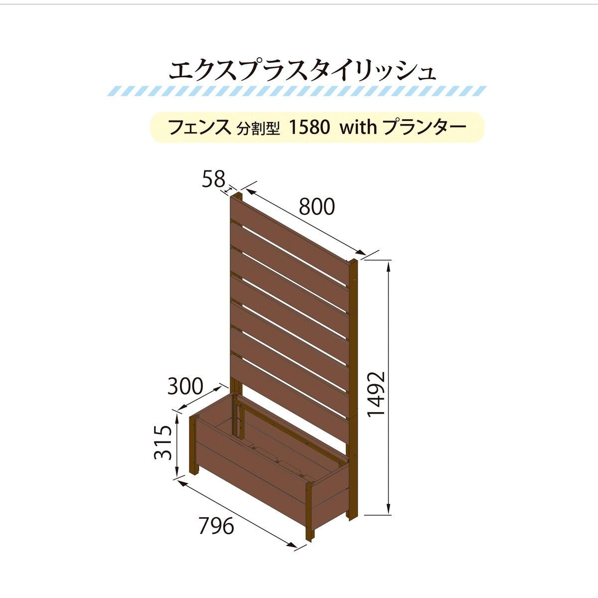 【ポイント最大12倍!お買い物マラソン！】旭興進 エクスプラスタイリッシュフェン...