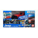 【5と0のつく日限定!ポイント5倍!期間限定!】G ドライブ ジープ ラングラー メタリック レッド RC ct69693