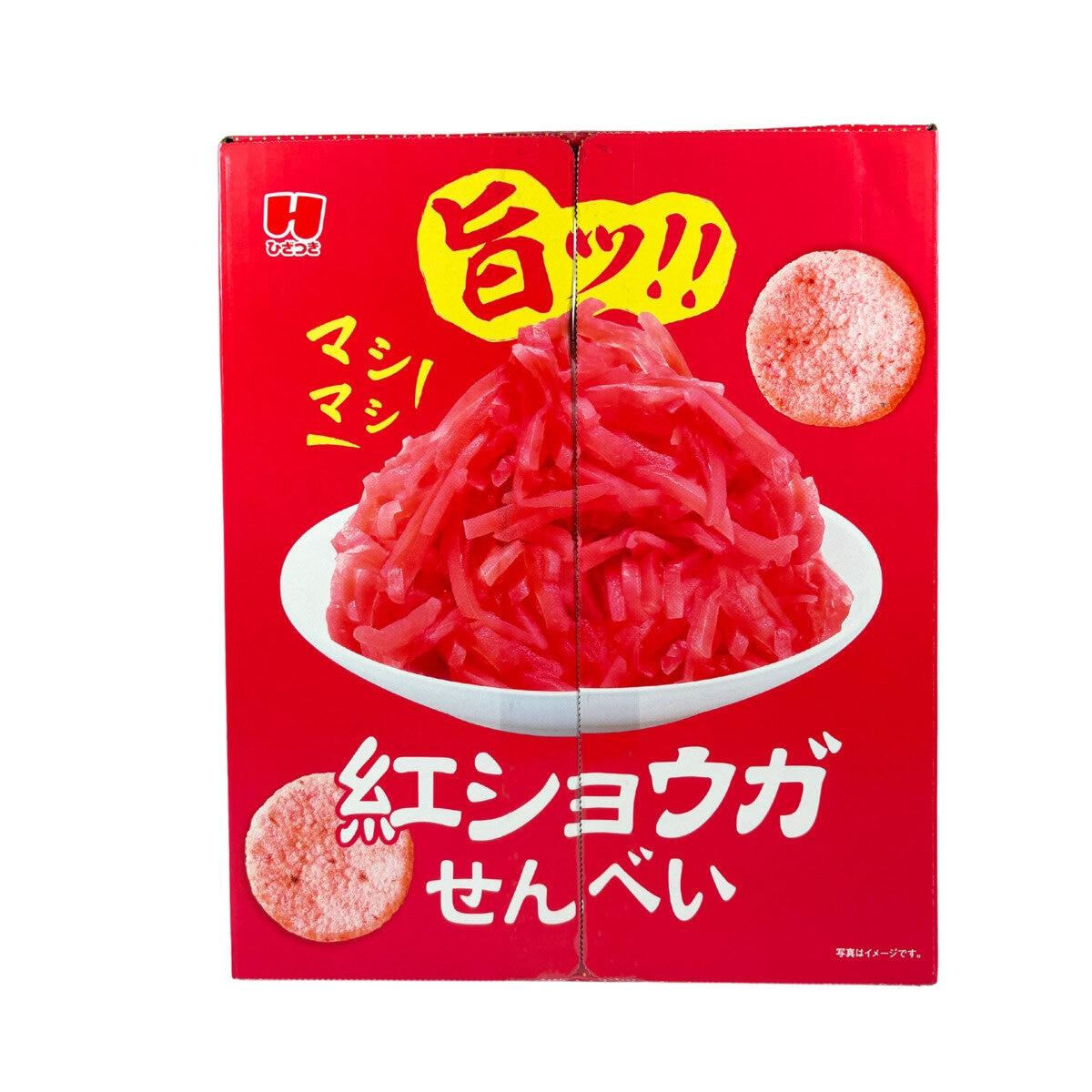 【ポイント最大12倍!お買い物マラソン！】紅ショウガ せんべい 32g x 10袋 ct67475
