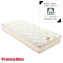 【お買い物マラソン限定!ポイント5倍!16日まで!】フランスベッド マ...(4)