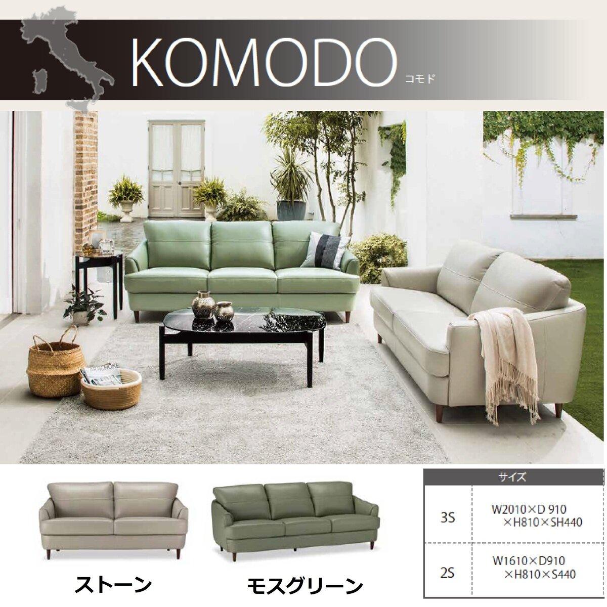 楽天市場】サコモディの通販 楽天市場】サコモディの通販