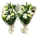 【お買い物マラソン限定!ポイント5倍!期間限定!】一対のお供え花束 ホワイト ct33557