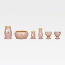 【5と0のつく日限定!ポイント5倍!本日限定!】仏具 モーリス 6点セット 桜彫入 3.0 ct41173