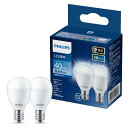 【5と0のつく日限定!ポイント5倍!期間限定!】フィリップス LED電球 40W相当 E17 2個入り 広配光タイプ ct67575 3個セット