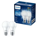 【5と0のつく日限定!ポイント5倍!期間限定!】フィリップス LED電球 60W相当 E26 2個入り 広配光タイプ ct67572 3個セット