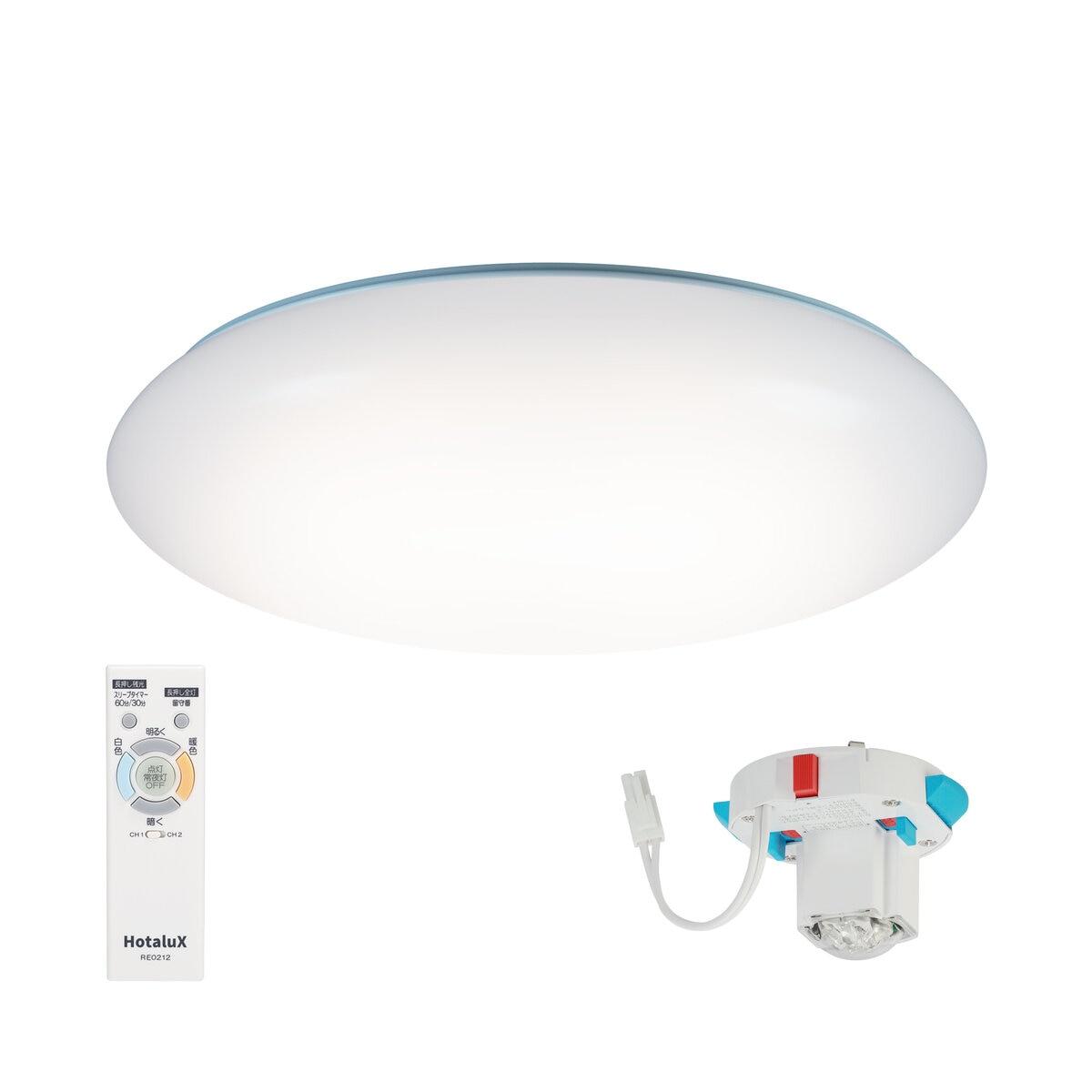 【5と0のつく日限定！ポイント5倍！期間限定！】ホタルクス LEDシーリングライト（8畳／調色・調光／昼..