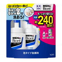 【5と0のつく日限定!ポイント5倍!本日限定!】メンズビオレ泡洗顔 本体 + 替え330ml ct59518(4)