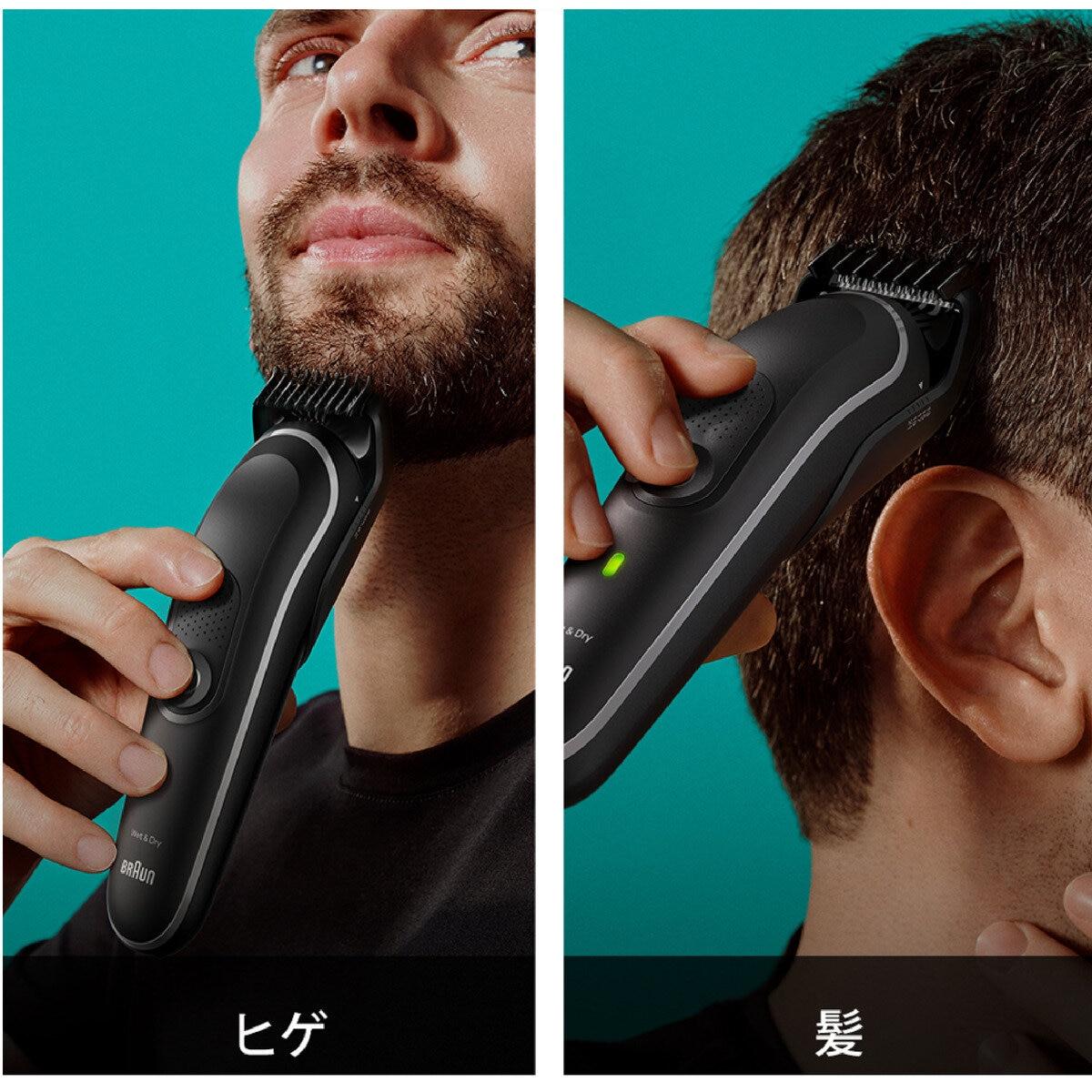 ブラウン マルチグルーマー 1台9役 MGK5420 ct66873