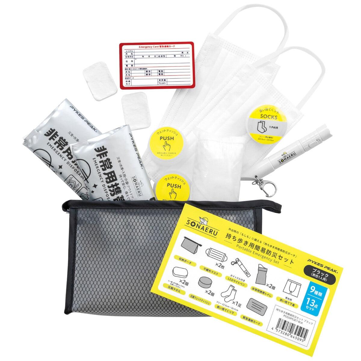 �ѥ������ԡ��� ���ʥ��� �����⤭�Ѵʰ��ɺҥ��å� ct76403 2�ĥ��å�