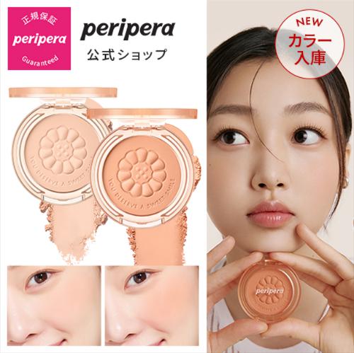 ペリペラ PERIPERA ピュア ブラッシュド サンシャイン チーク #22 CREAMY NUDE(クリーミーヌード)3個セット ペリペラ PERIPERA ピュア ブラッシュド サンシャイン チーク #22 CREAMY NUDE(クリーミーヌード)3個セット