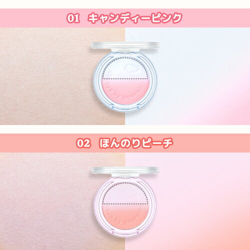 ペリペラ ピュア ブラッシュド カスタム チーク ムードローズ 3個セット PERIPERA - PURE BLUSHED CUSTOM CHEEK #03(SOUL ROSE)