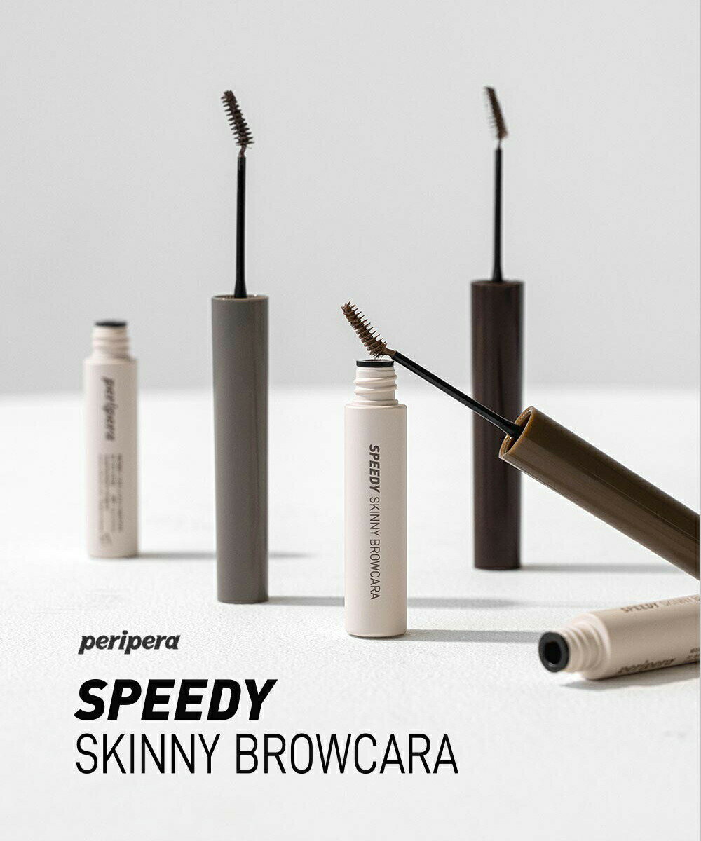 ペリペラ スピーディースキニーブロウ #4アッシュブラウン 3個セット PERIPERA SPEEDY SKINNY BROWCARA #4 ASH BROWN
