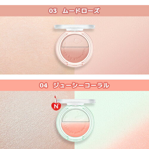 ペリペラ ピュア ブラッシュド カスタム チーク ムードローズ 3個セット PERIPERA - PURE BLUSHED CUSTOM CHEEK #03(SOUL ROSE)