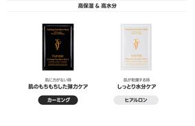 タポミ - タム シートマスク10枚セット TAFOMI -Tam タポミ - タム シートマスク10枚セット TAFOMI -Tam