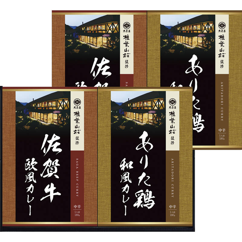 【大感謝祭！ポイント5倍！26日まで！】大正屋 椎葉山荘監修 佐賀牛&ありた鶏カレー TC-20単品（メーカーコード：243）